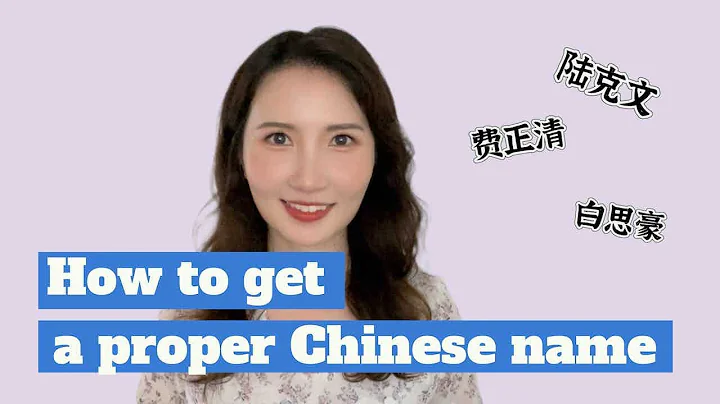 Discover the secret to choosing the perfect Chinese name
