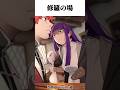 【葬送のフリーレン】食べ過ぎ？いいえ…違います#アニメ #おもしろ #葬送のフリーレン #shorts
