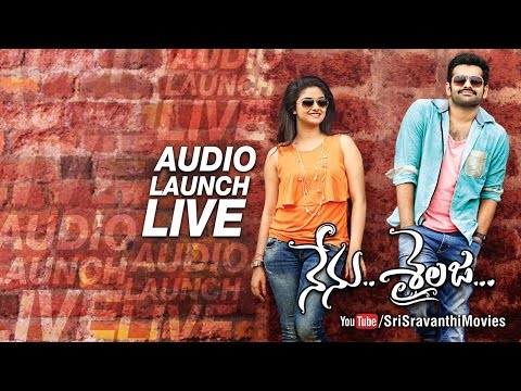 Nenu Sailaja Telugu Movie Audio Launch | Live & Exclusive | Ram | Keerthi Suresh | Sravanthi Movies