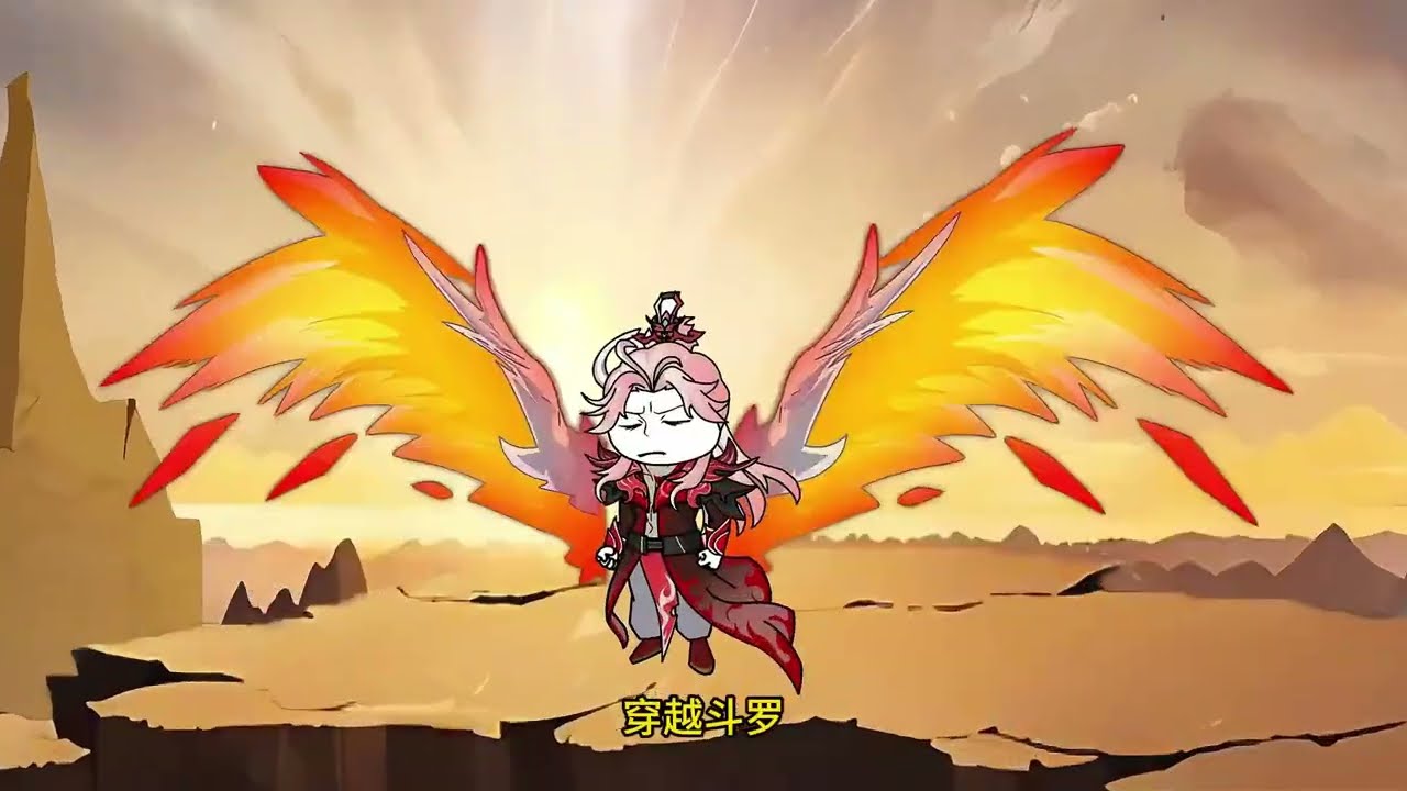 穿越斗罗大陆；我就醒了后裔武魂！