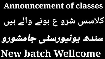 Announcement of classes of new batch 2k21 |Sindh university jamshoro