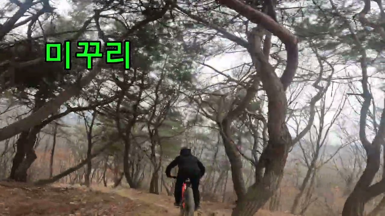 26.01.18 광교산 칼슈마님 #창성 # 미꾸리 #형제봉