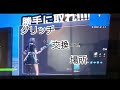 グリッチ交換や雑談と言えば🈁