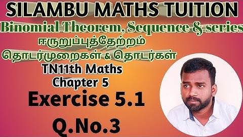 Exercise 5.1 Q.no.3|TN 11th Maths|Chapter 5|Binomial theorem, Sequence and Series in tamil