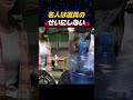 名人は道具のせいにしない。