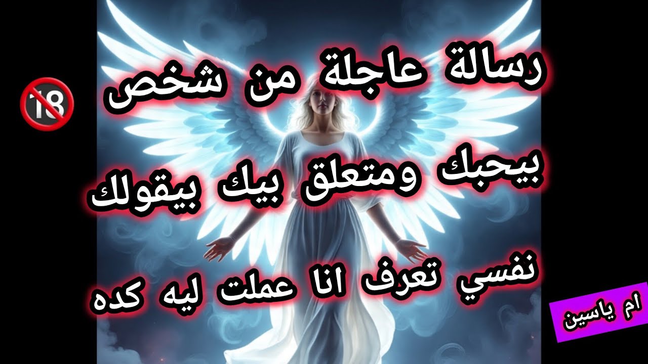 #رسالة_الحبيب