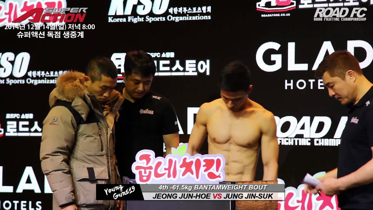 Road Fc 試合結果 動画 Mma通信