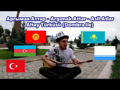 Аргымак Аттар | Argımak Attar | Asil Atlar - Altay Türküsü | Altai Song - Dombra | Домбыра