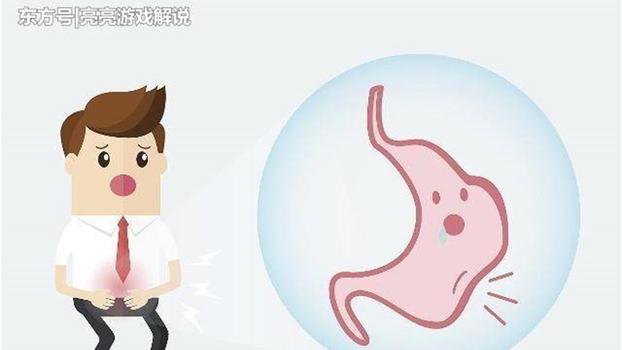 Гастрит картинки для презентации