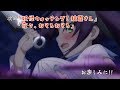 TVアニメ「ゆらぎ荘の幽奈さん」第4話「妖怪ウォッチング！狭霧さん／夜々、おそるおそる」Web予告