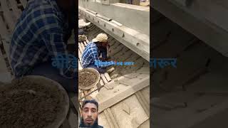 How# to Do Roof Design# Plastering on Slope Surface ||#slaphouse #plaster #design #viral #short