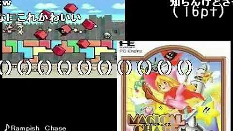 コメント付き Bgm