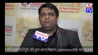 2017 Six Sigma Awards