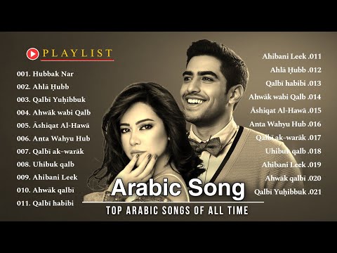 Top Arabic Songs Playlist 2025 Sherine Lamjarred أجمل الأغاني العربية الرومانسية 