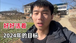 中国农村生活分享：好好过日子是大多数老百姓的内心真实愿望，感谢这半年来在YouTube支持我的朋友们
