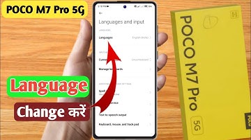 poco m7 pro 5g language setting, poco m7 pro 5g change language, poco m7 pro 5g me language change
