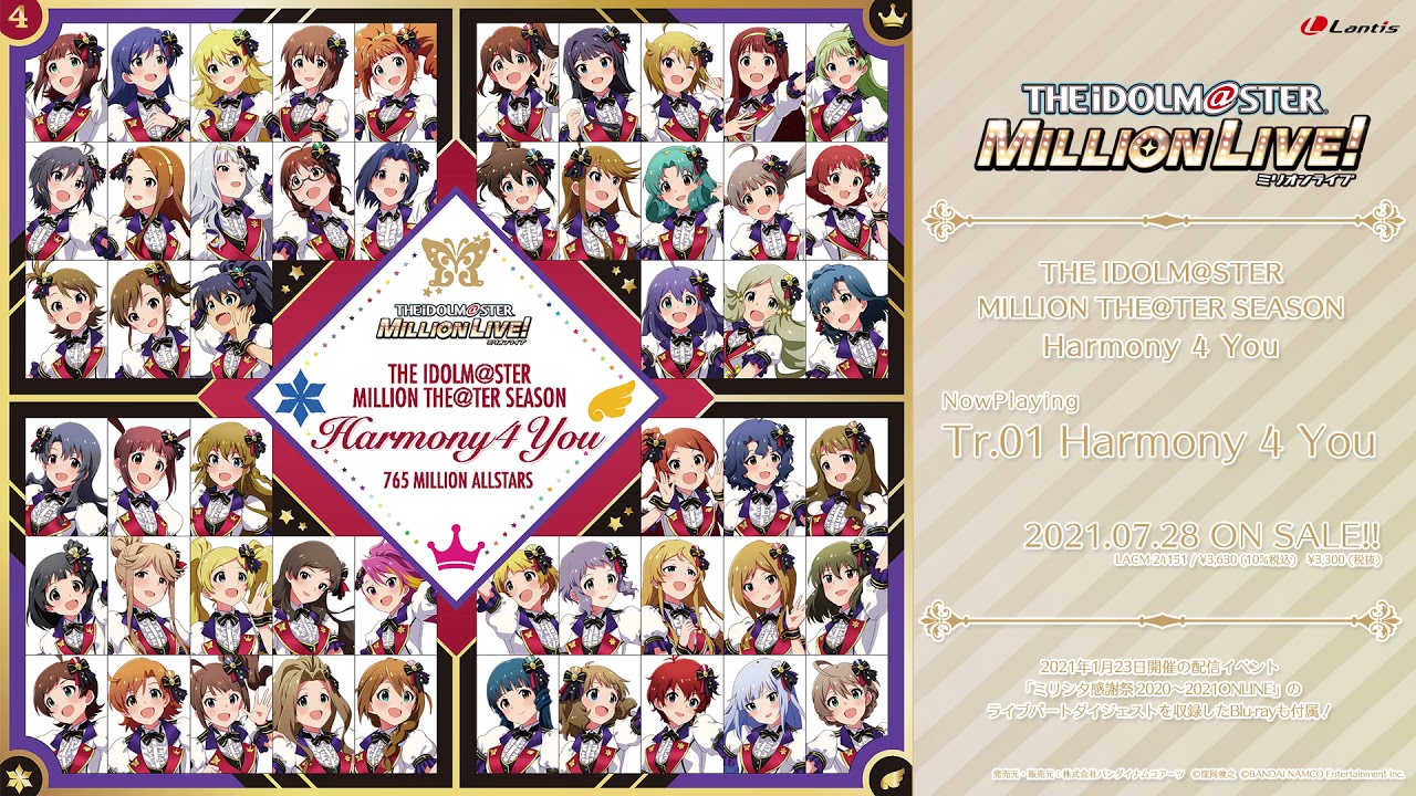 未開封】ミリオンライブ 10thAct-1 H@PPY 4 YOU!ブルーレイ 未開封】ミリオンライブ 10thAct-1 H@PPY 4 YOU!ブルーレイ