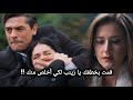 مسلسل ورود وذنوب الحلقة 22 إعلان 1 الرسمي مترجم للعربية مسلسل ورود وذنوب الحلقة 22 إعلان 1 الرسمي مترجم للعربية