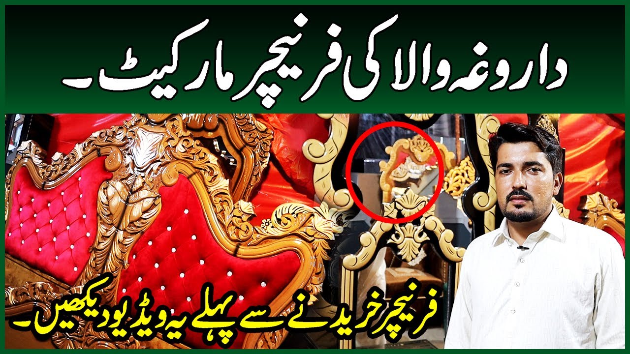Furniture Market in Lahore Daroghawala Ki Furniture Market Furniture Ki Market Prices Market