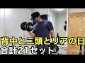背中と二頭とリアの日【ホームジム筋トレ】使っている器具　グロング　リーディングエッジ　アイロテックバーベル