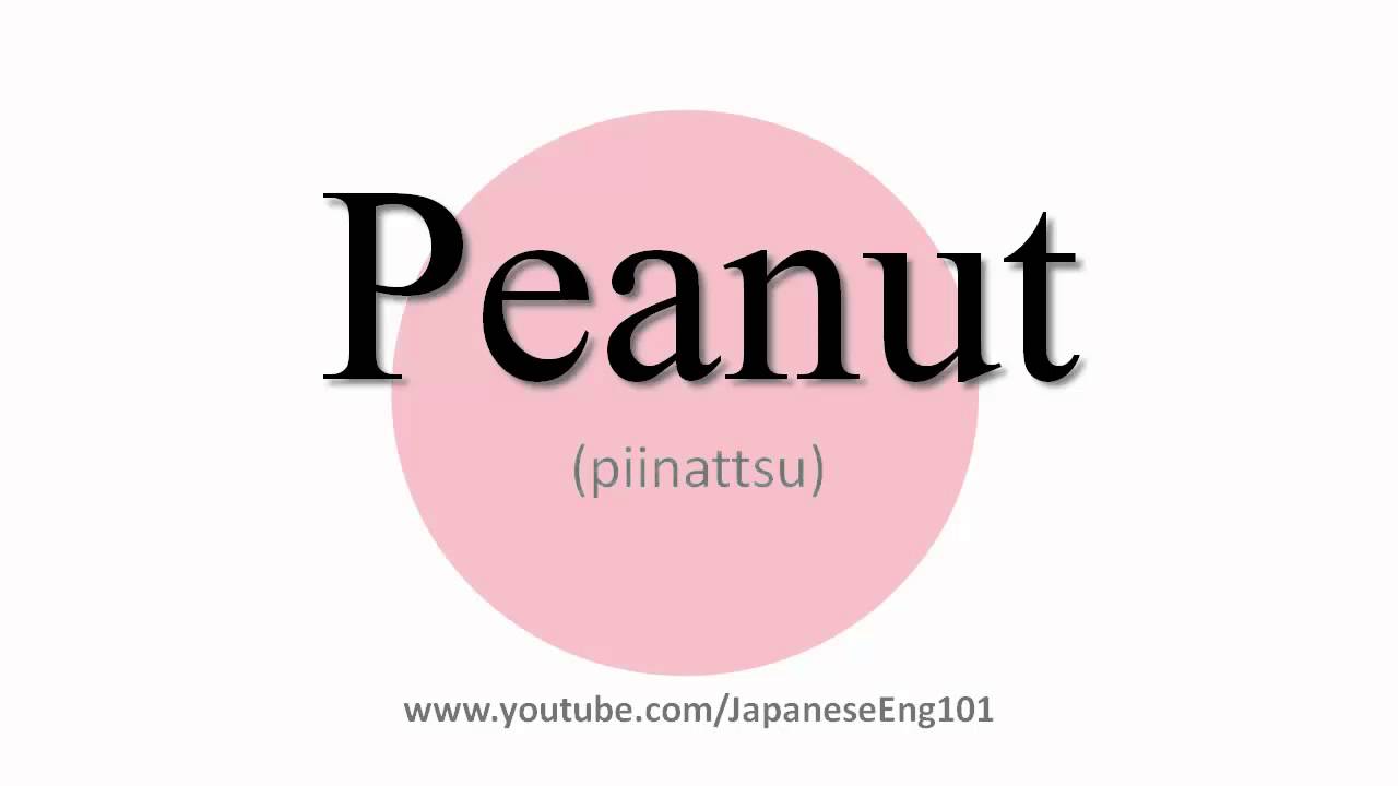 How to Pronounce Peanut YouTube