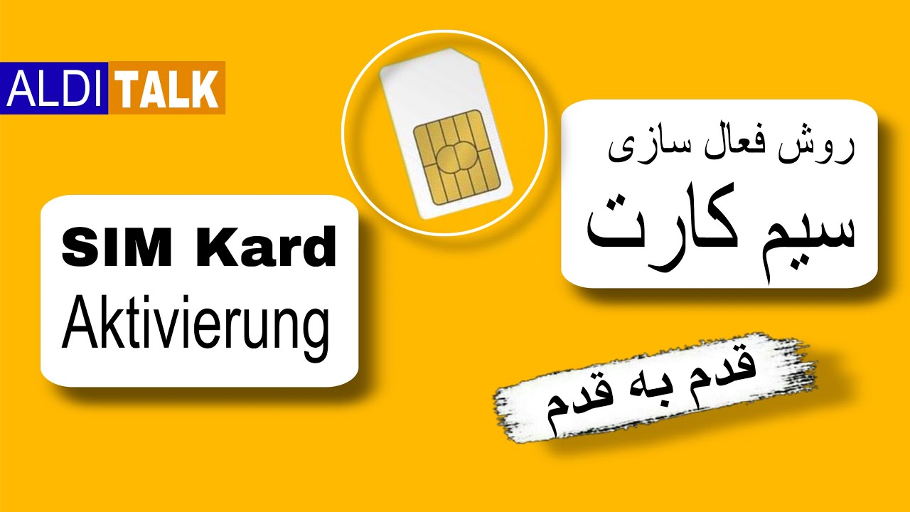 Aldi Talk Registrieren Und SIM Karte Aktivieren YouTube aldi-talk-registrieren-und-sim-karte-aktivieren-youtube