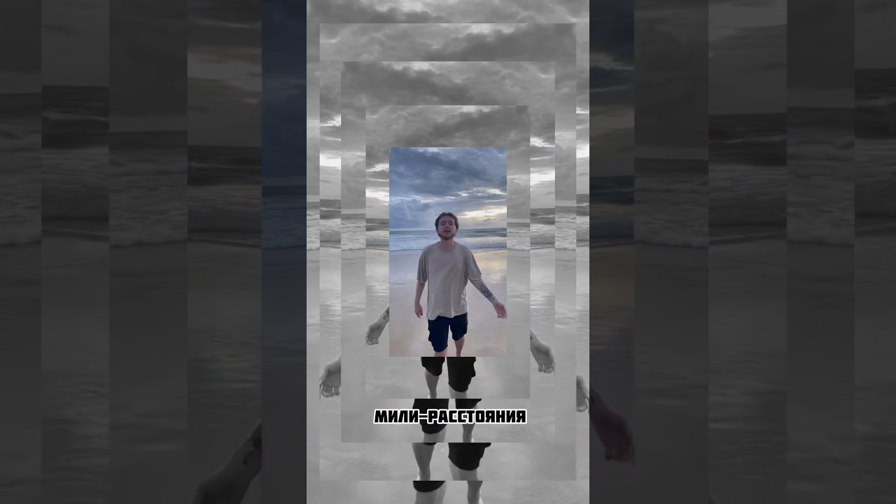 Minor Mind - Мания 