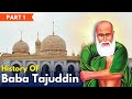 Complete history of baba tajuddin  baba tajuddin ki karamat  baba tajuddin ki history  part1