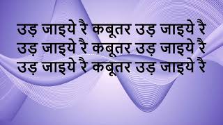 Download Lagu LYRICS Kabootar - Renuka Panwar MP3 Download Lagu LYRICS Kabootar - Renuka Panwar MP3