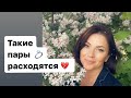 SOS -  интернациональные семьи разваливаются!? | Замуж за иностранца немца в Германию