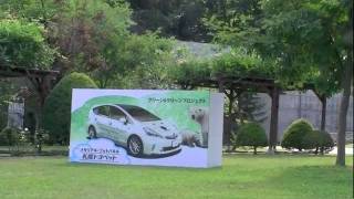 札幌トヨペット グリーン&クリーンプロジェクト2011