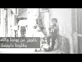 رائعة حلوين من يومنا لـ مصطفى طاهر 