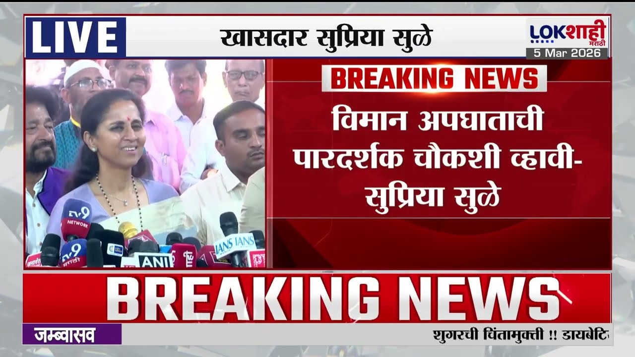 Supriya Sule On Thackeray Bandhu। 'आज ठाकरे कुटुंबाला भेटणार, 6 दशकांची प्रेमाची नाती आहेत'