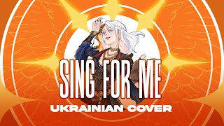 【Divinity: Original Sin 2】Borislav Slavov - Sing for Me (Lohse's Theme) | UKR Cover by Phenoreael