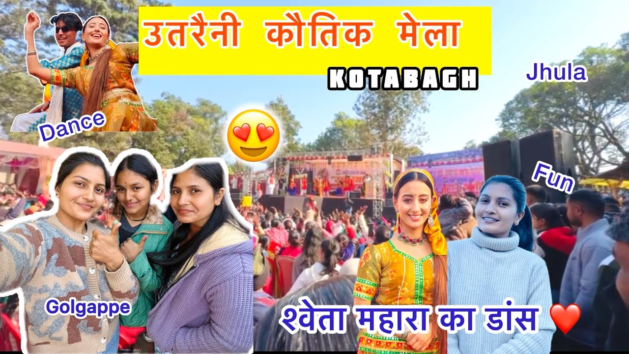 Shweta Mahara at Kotabagh😍💃| Train main baithe hum sab😃