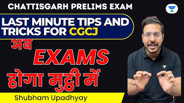 Last Minute Tips for Chattisgarh Prelims Aspirants | Shubham Upadhyay