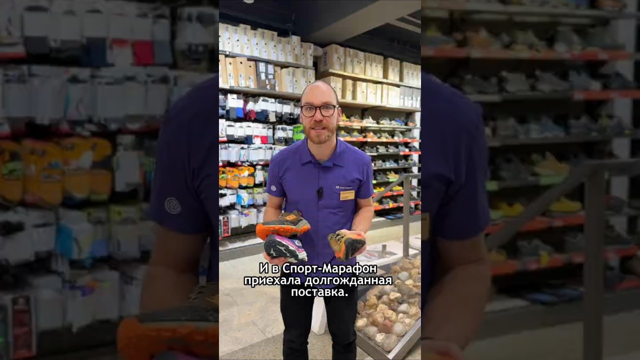 HOKA — долгожданная поставка новых моделей!