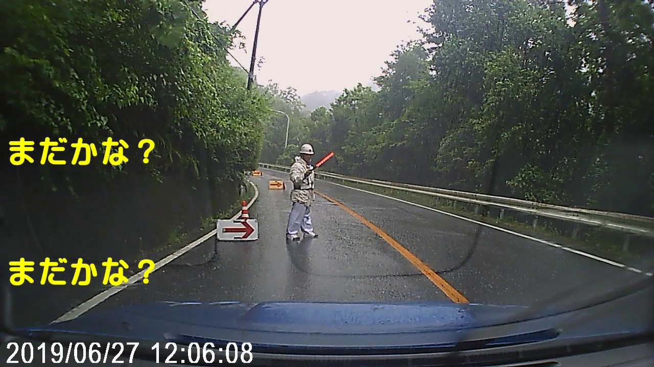 誘導のおじさんの旗振りがわかりやすい