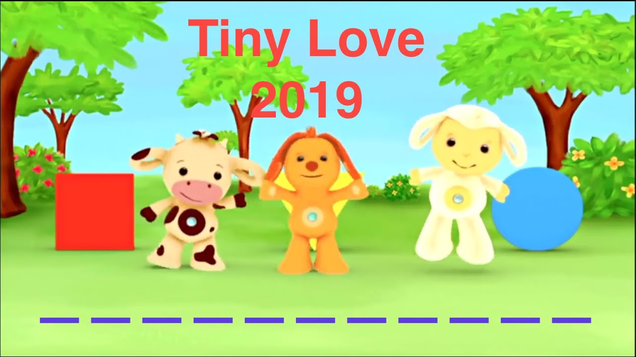 ТИНИ ЛАВ 2019, Tiny Love HD ПОЛНАЯ версия 2019 (Tiny Love (Тини Лав) )