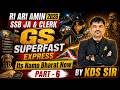 RI AMIN ICDS , JA 2026 | Complete GS Revision Part 6  | Vedang Classes I By - KDS Sir