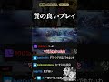 実はタイミング良くボタンを押しているだけだったYutapon