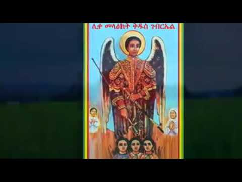 Faruu Galata Gabri Eeltuu Dhufee Kochoo Isa Balisee Abbidaa Baabiloon Fannoo Gooftaan Dhamasee 2