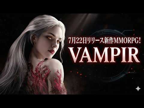 Vampir Server Transfer Guide: How to Prepare for Migration