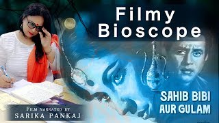 Sahib Bibi Aur Ghulam Film Narrated by Sarika Pankaj | Filmy Bioscope | ShootVoot Literary Forum 