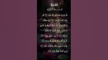 سورة نوح❤️