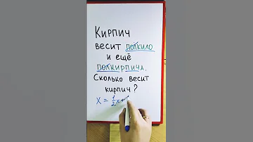 Сколько весит кирпич?