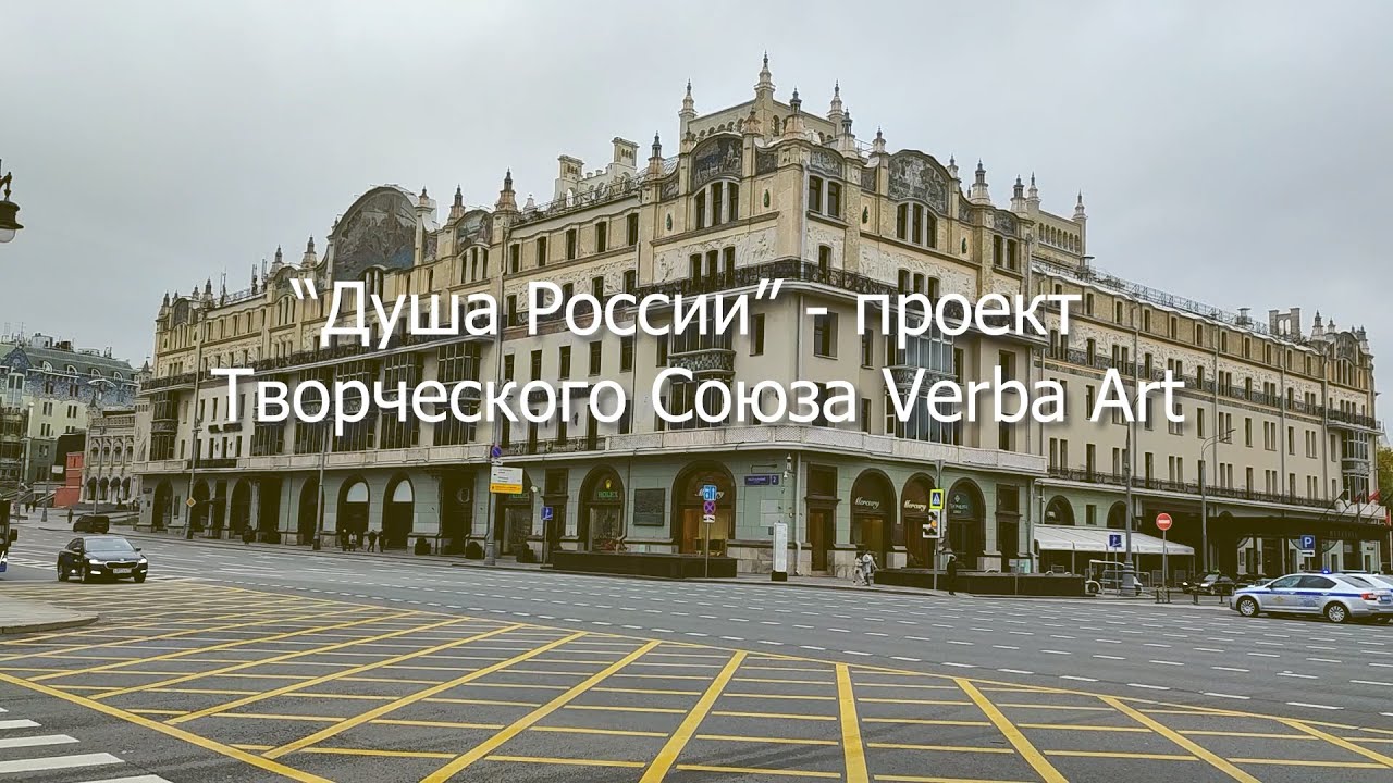 Приглашаем художников принять участие в проекте Душа России - YouTube