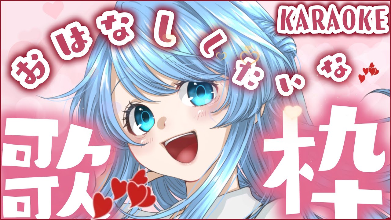 【歌枠】初見さん歓迎!ゆるゆる歌いながら雑談もしたいな🎶 singing stream 【 #ふりすえる / #Vsinger】#shorts #Vtuber