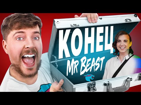 THE END OF MR. BEAST! - Mr. Beast is cancelled, Chris comes out as transgender.
