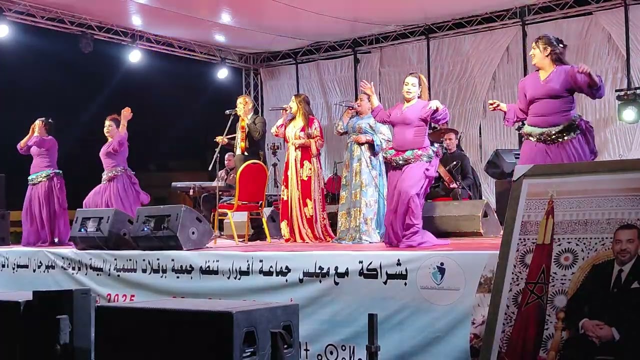 الفنان الشعبي الأمازيغي عبد العزيز احوزار مهرجان افورار 